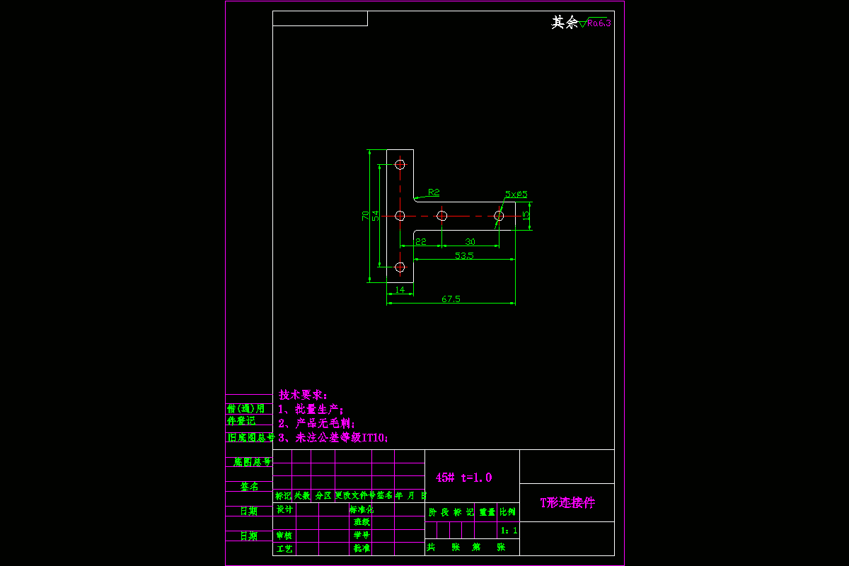JJ2782-T形连接件冲压模具设计落料冲孔复合模