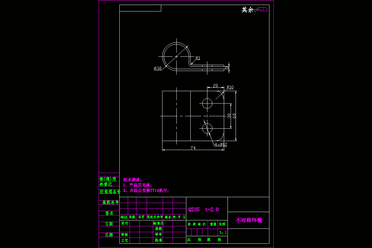 JJ2784-不对称环箍的冲压成形分析与模具设计-落料冲孔、两次弯曲复合模