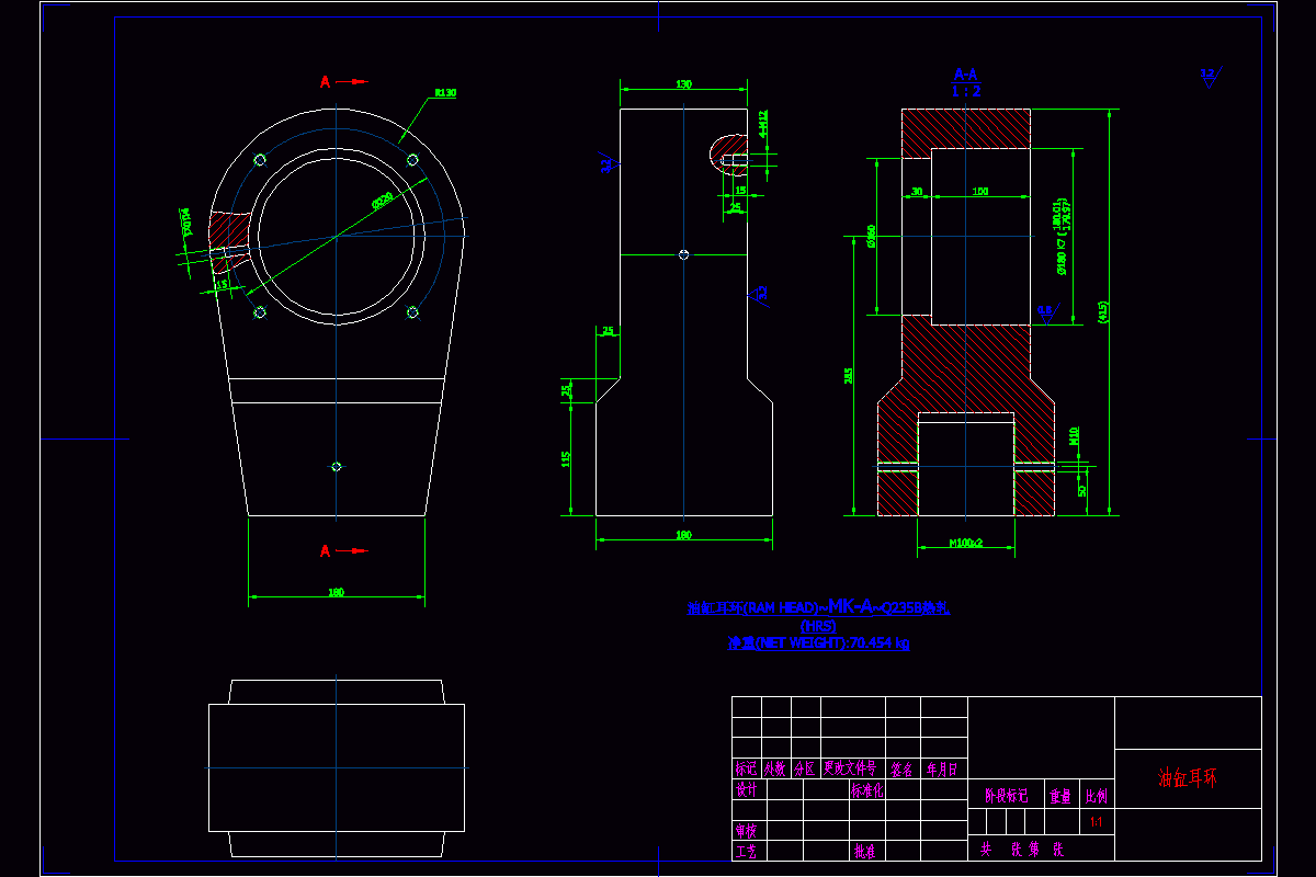 JJ2788-感应炉油缸耳环加工工艺及镗φ180孔夹具设计