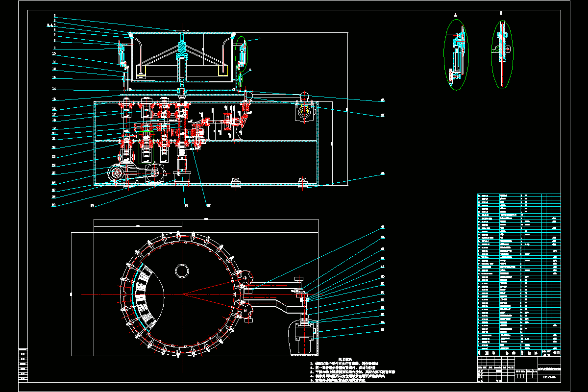 JJ2789-回转式灌装机总体方案及灌装系统设计