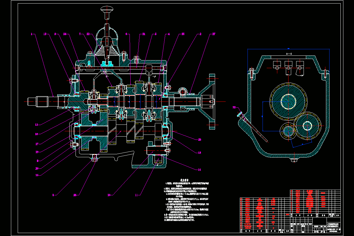 JJ2384-3吨载重跃进货车变速器的设计