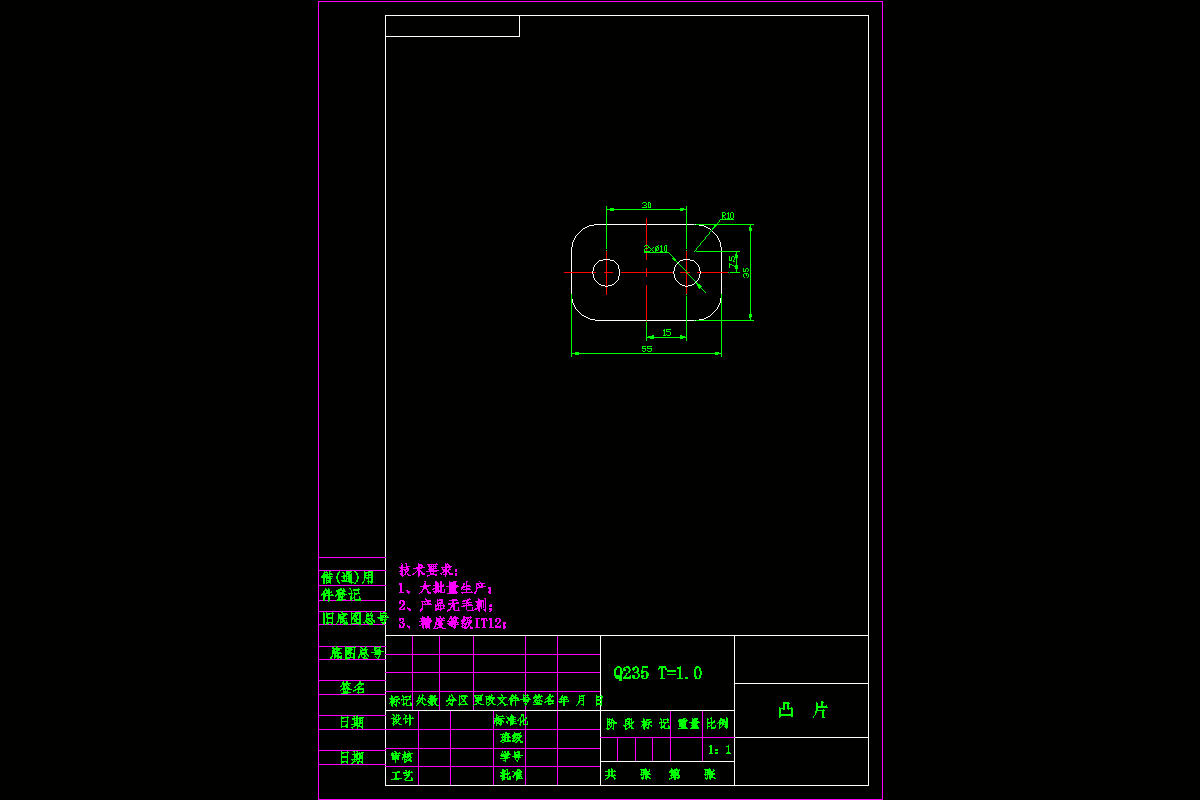 JJ2795-双孔矩形垫片冲压模-板料凸片落料冲孔倒装复合模具设计-长55