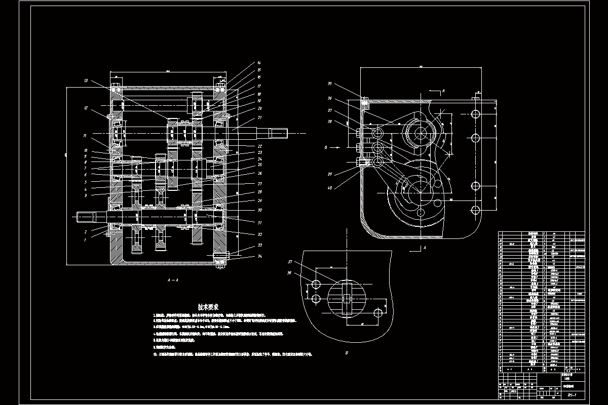 JJ2385-3吨叉车的传动系统方案拟定及变速器的结构设计