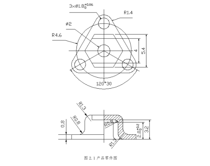 JJ2800-六角形零件冲压模具设计级进模