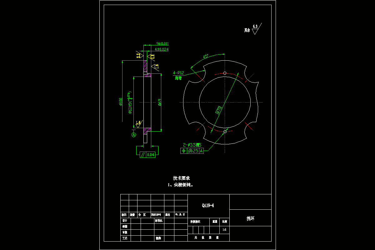 JJ2808-挡环零件加工工艺及钻2-φ3.5孔夹具设计