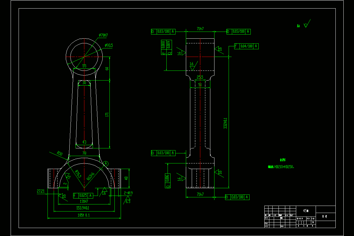JJ2814-小头φ70孔连杆加工工艺规程及钻孔夹具设计