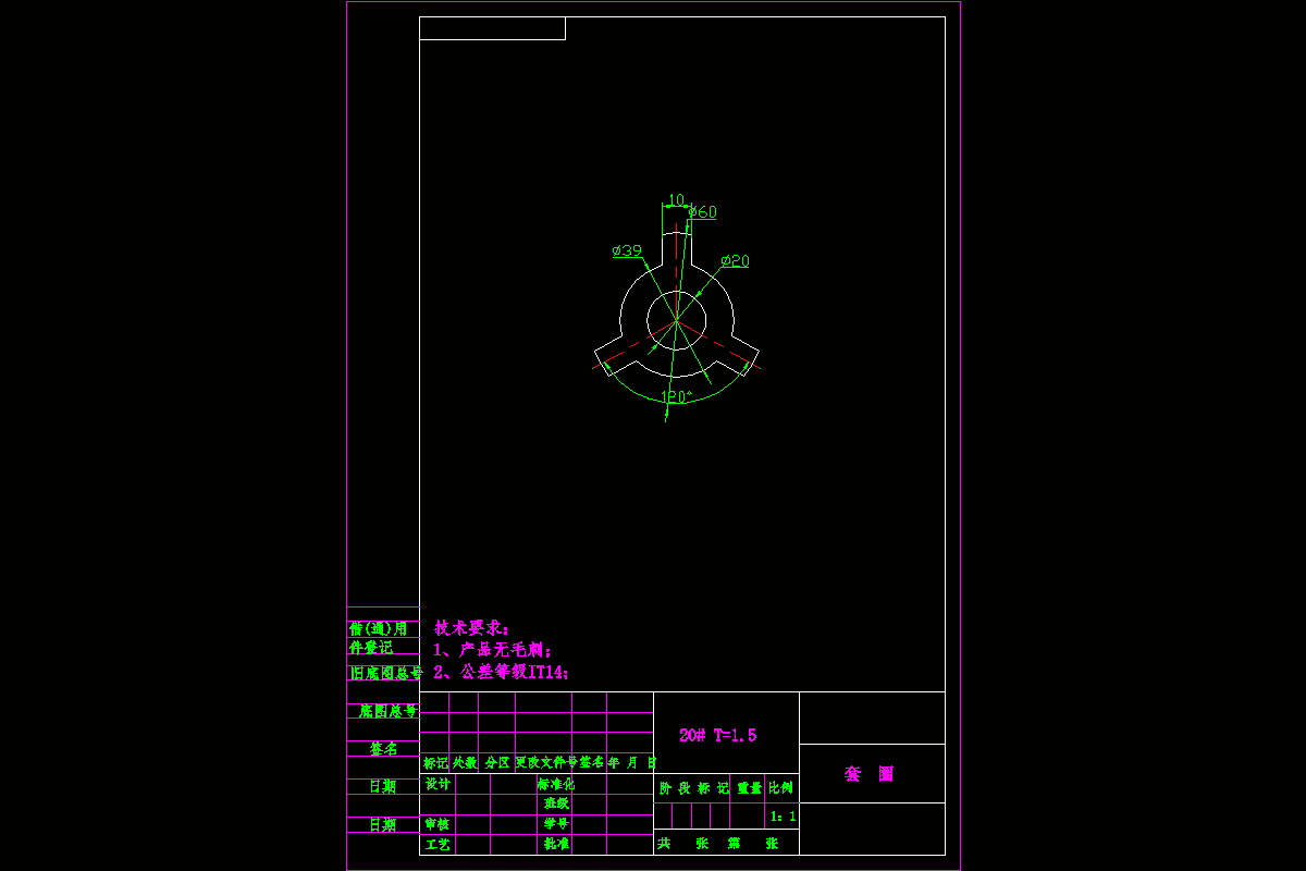 JJ2815-套圈的冲压模具设计-落料冲孔复合模