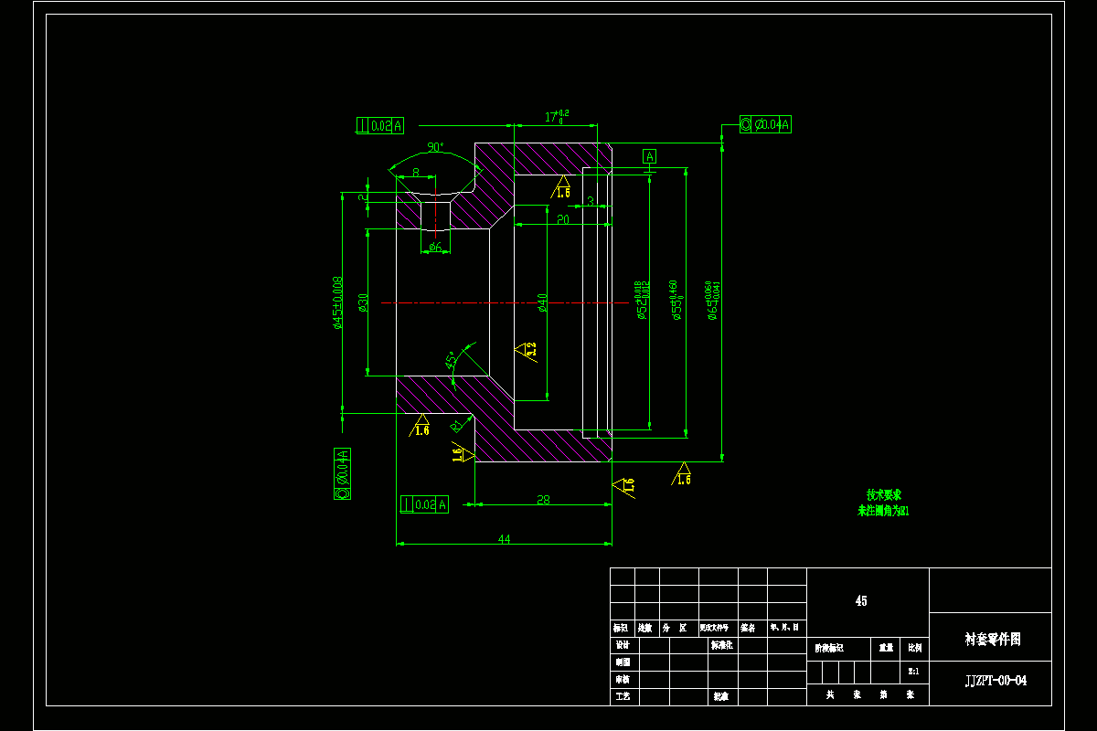 JJ2830-衬套加工工艺加工工艺及钻φ6孔夹具设计
