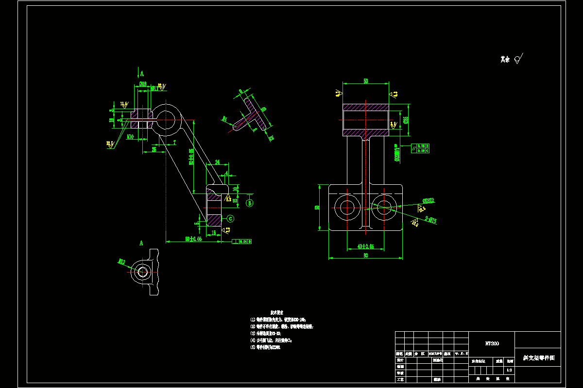 K1610-斜支架零件加工工艺及钻φ11孔夹具设计