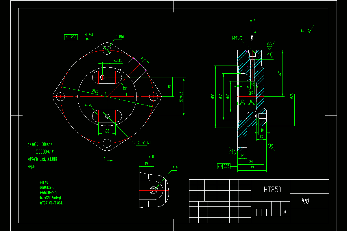 JJ2839-气缸盖加工工艺及钻φ5孔钻攻NPT18螺纹孔夹具设计