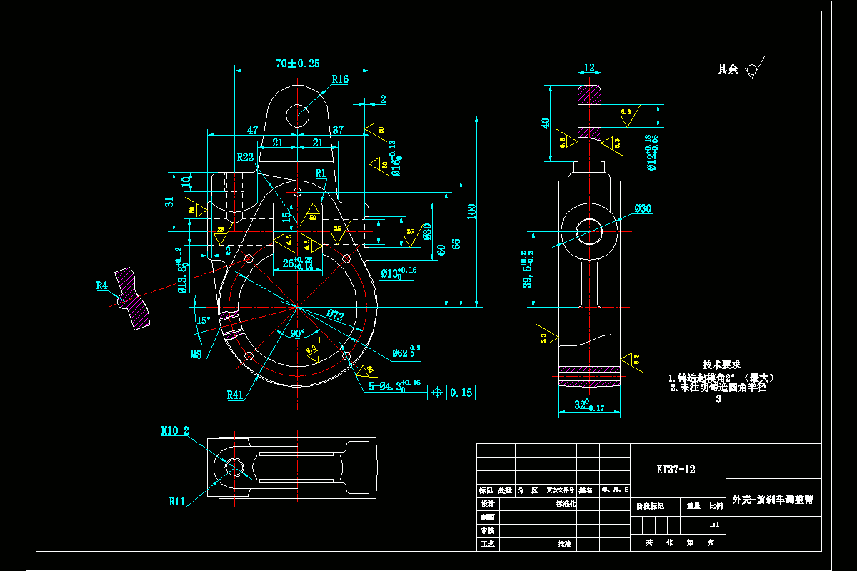 K1182-前刹车调整臂外壳工艺及钻φ13孔及φ16锪孔夹具设计