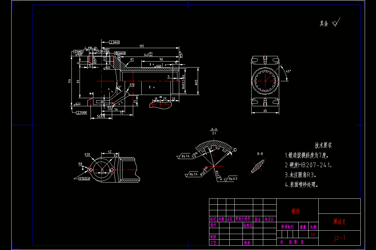 C199F-万向节滑动叉工艺规程及钻φ39孔夹具设计