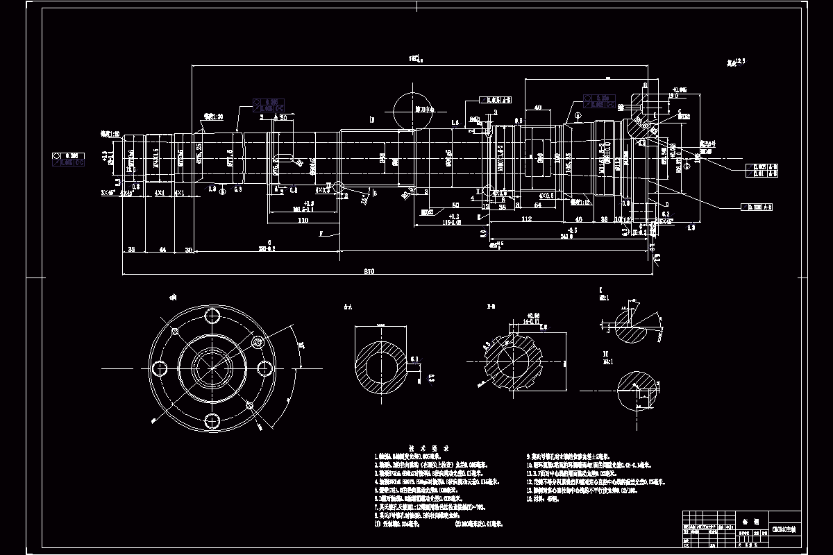 JJ2859-CA6140主轴工艺规程及磨φ80H5外圆夹具设计夹具设计