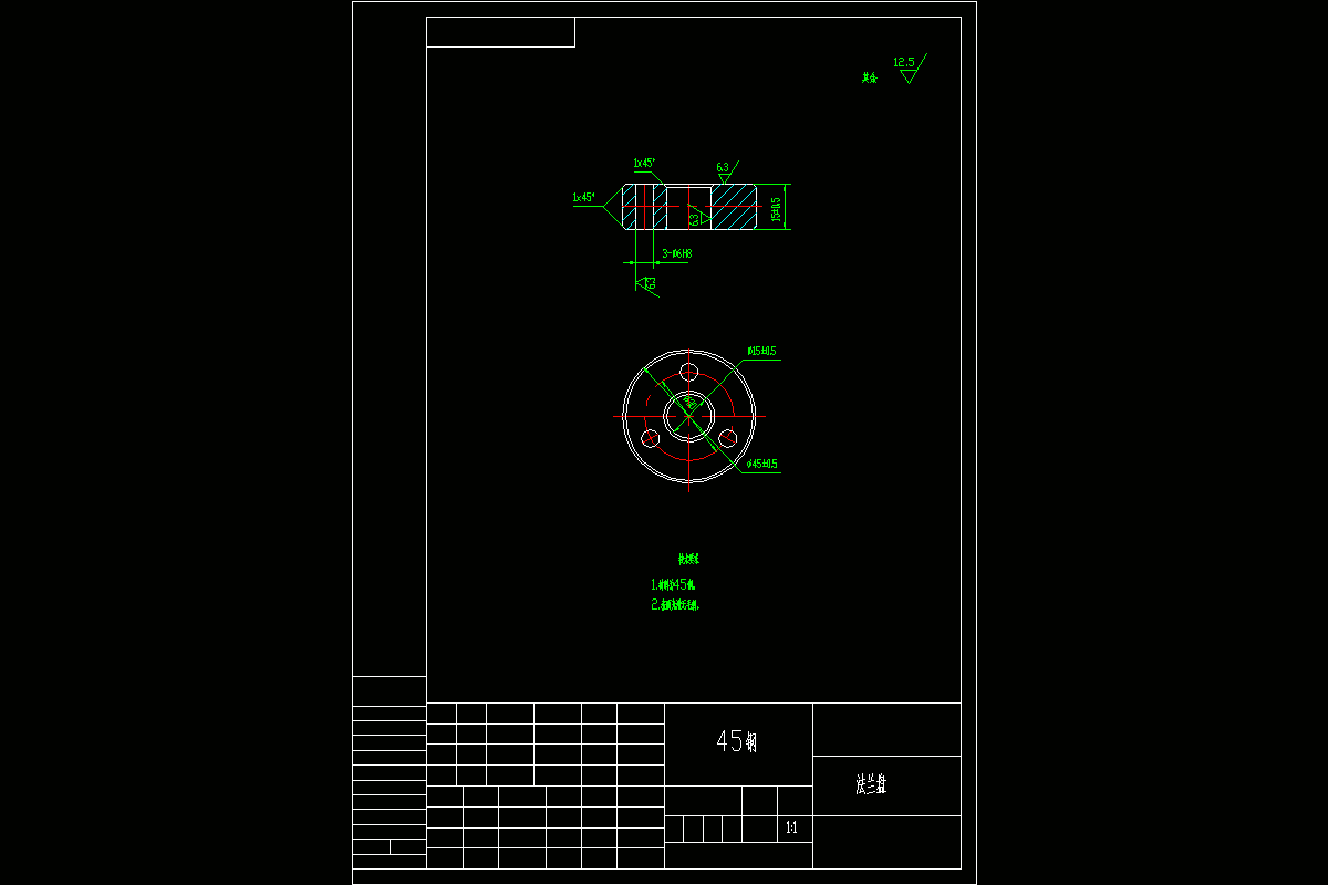 JJ2866-法兰盘加工工艺及钻3-φ6H8孔夹具设计