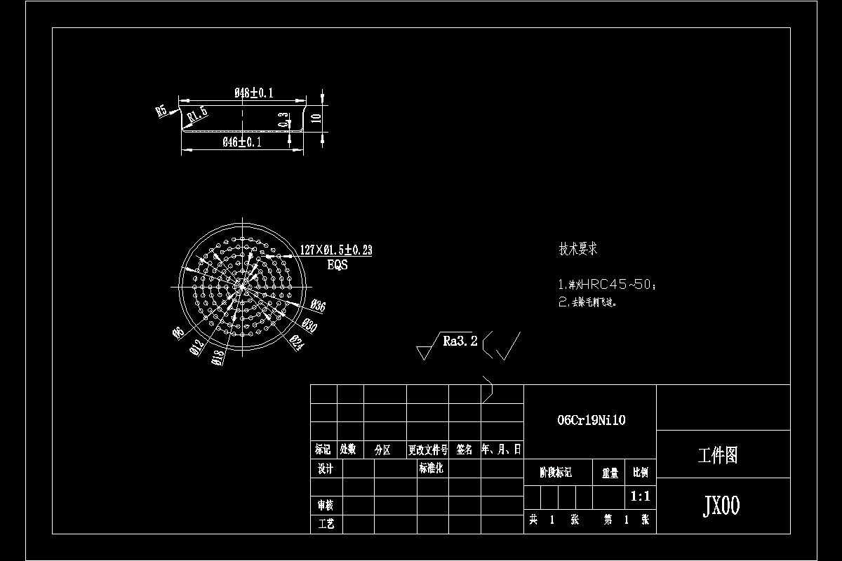 JJ2867-水杯过滤网冲压模具设计【不锈钢水杯过滤盖】