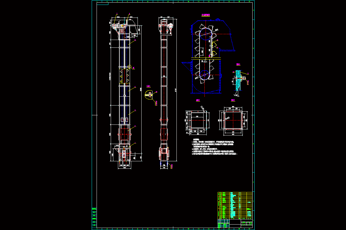 JJ2392-TD315胶带斗式提升机总体及机座部分设计