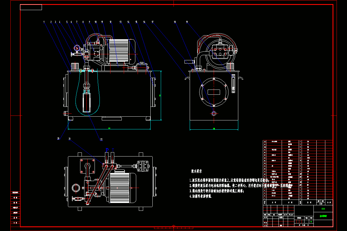 N788-小型压力机液压传动系统设计-液压机