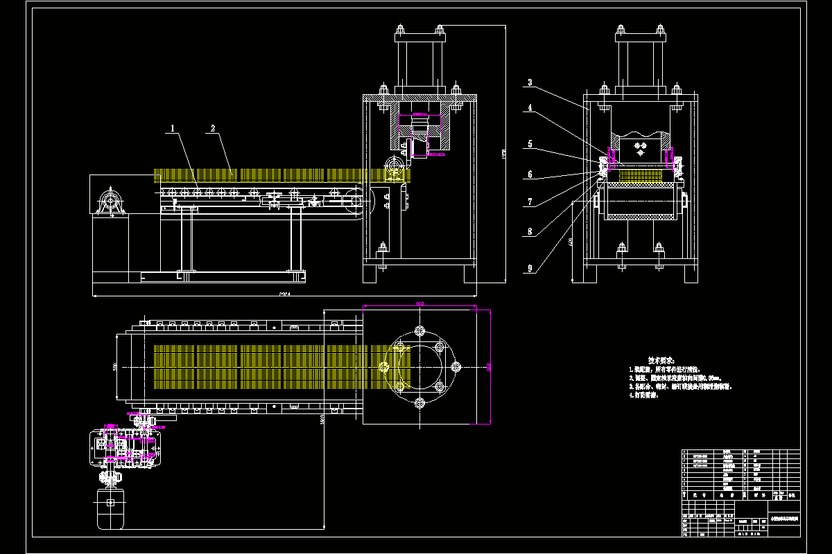 JJ2875-小型切草机的设计