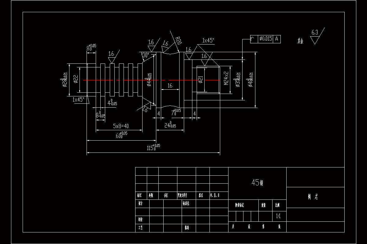 JJ2877-阀芯零件加工工艺及车M24×2外螺纹夹具设计