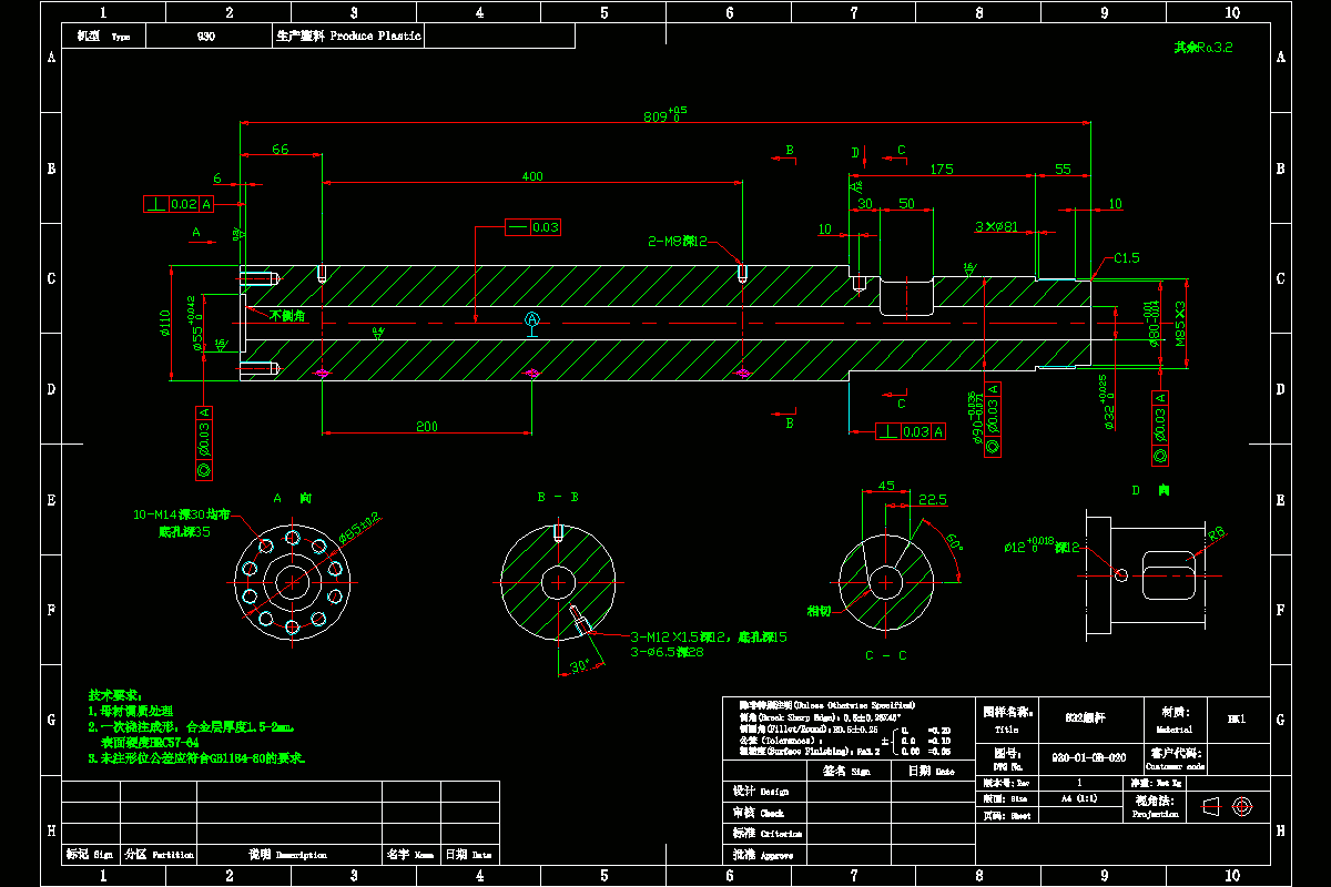 JJ2879-注塑机螺杆机筒加工工艺及钻φ12圆柱孔夹具设计