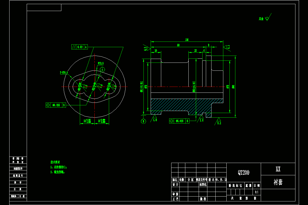 JJ2886-螺杆泵衬套加工工艺及车削2-φ21H7平行孔夹具设计