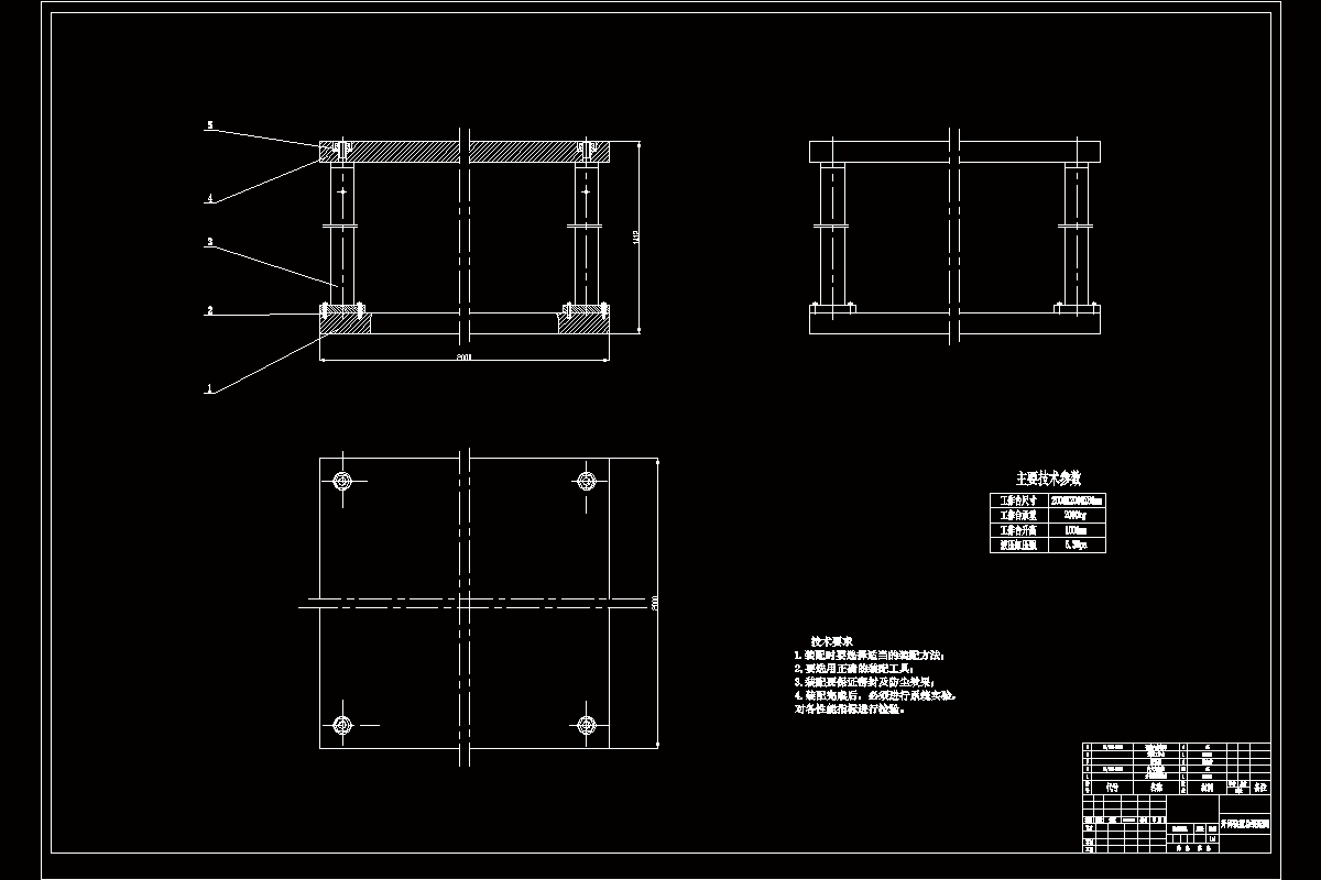 JJ2887-四油缸驱动升降平台结构与液压系统设计