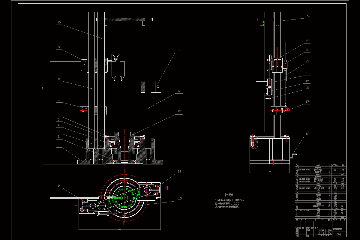 JJ2395-数控机床自动对刀仪的设计