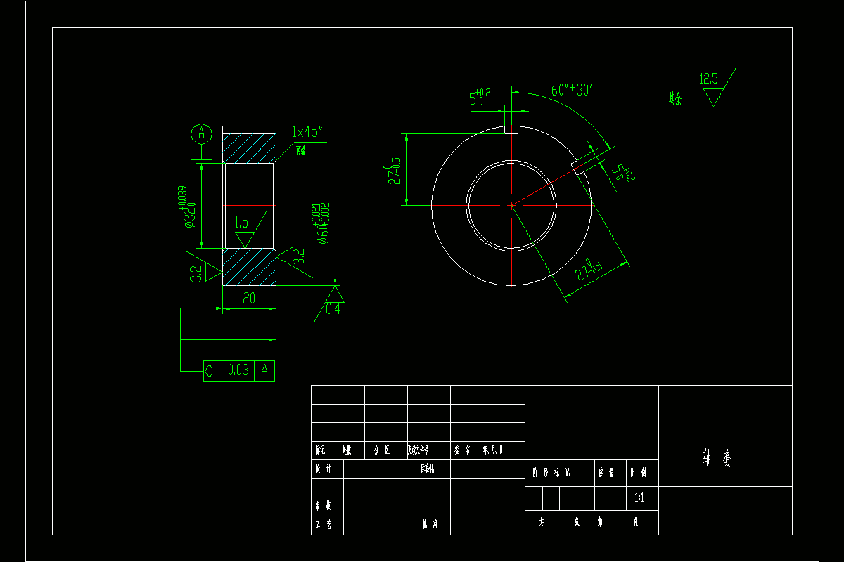 JJ2899-轴套零件加工工艺及铣2-5mm槽夹具设计