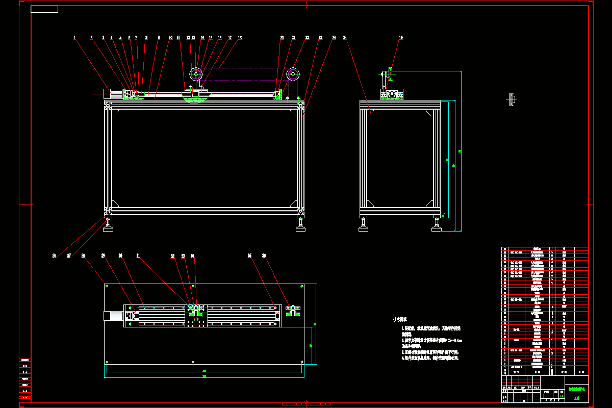 JJ2903-切割式传动胶带测长机机械结构的设计
