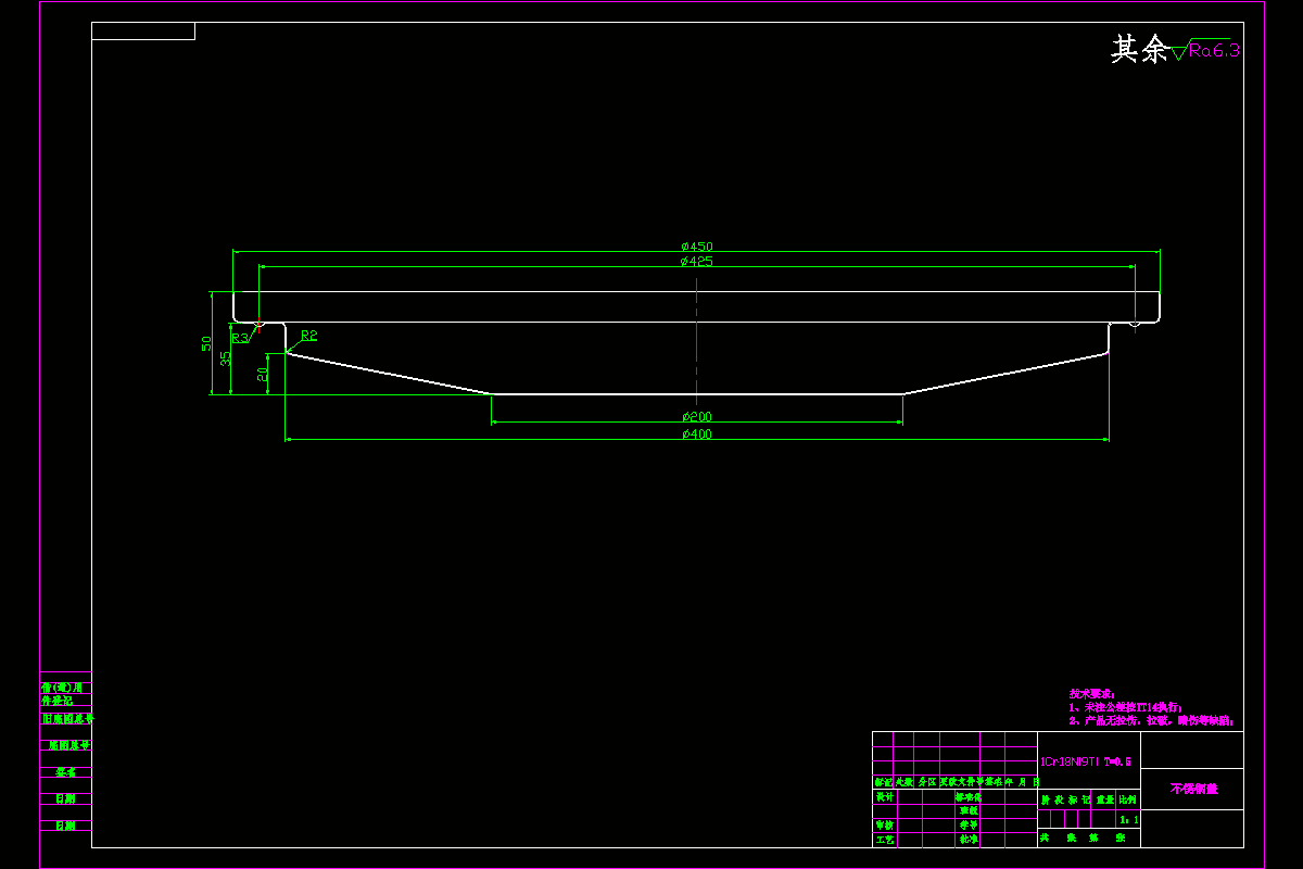 JJ2909-不锈钢盖冲裁模具设计-拉伸模冲压模