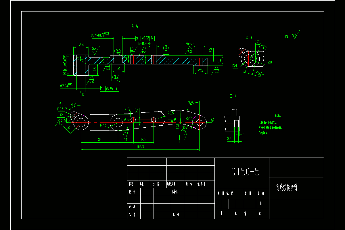 JJ2918-剪底线传动臂加工工艺及铣15°斜面夹具设计