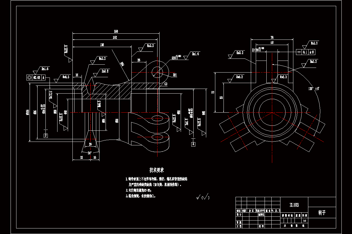 K1433-转子加工工艺及铣3×20H8槽夹具设计