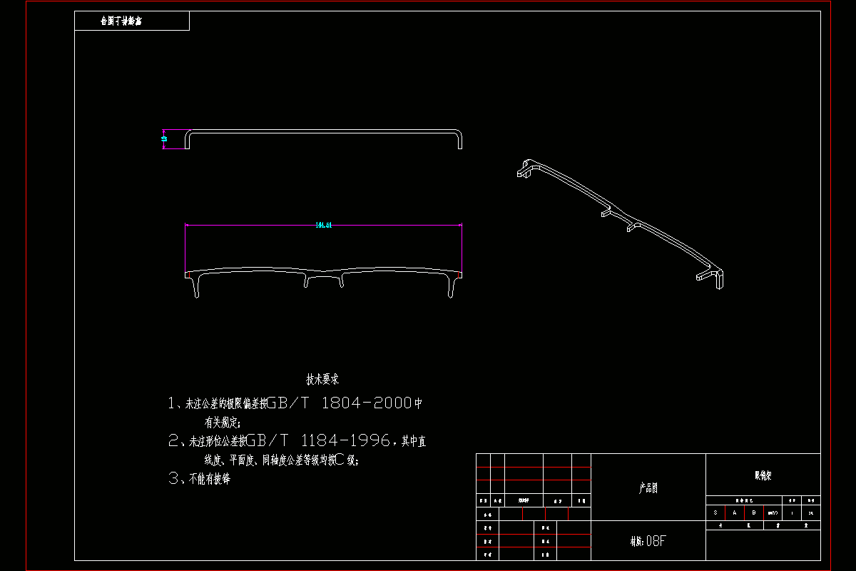 JJ2926-新型眼镜架冲压模具设计-级进模