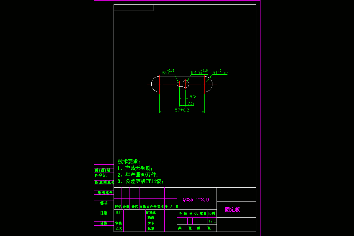 JJ2928-固定板的冲压模具设计-落料冲孔复合模