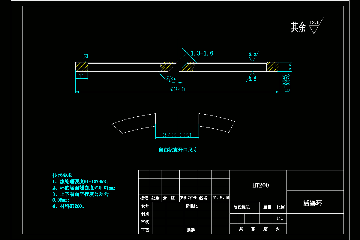 JJ2929-活塞环的加工工艺及铣45°开口夹具设计