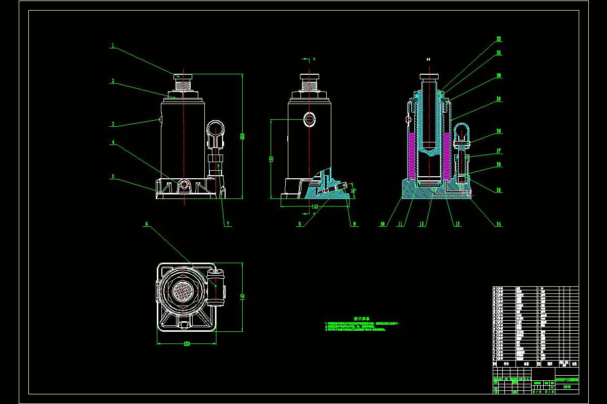 JJ2930-立式液压车用千斤顶的设计