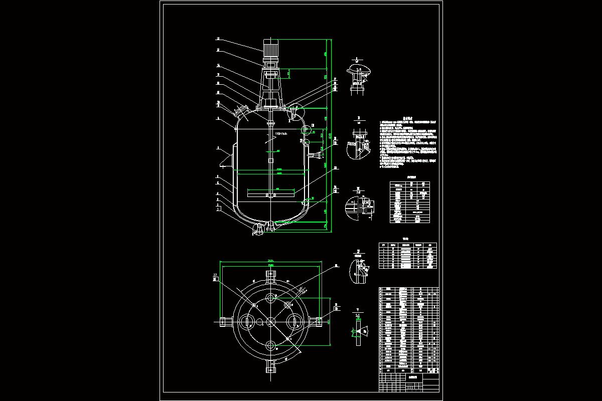 JJ2934-3m3反应釜机械设计