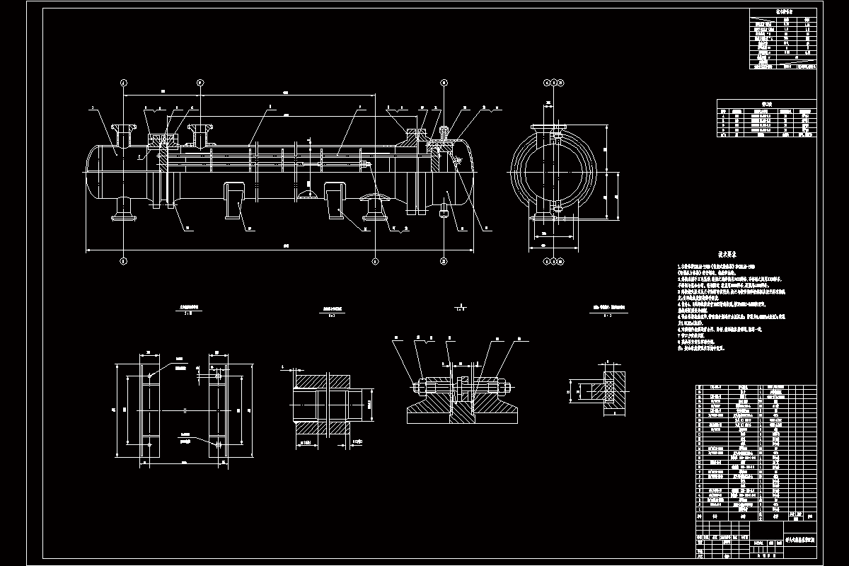 JJ2938-F50卧式浮头式空气预热器机械设计