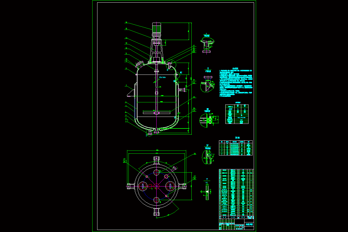 Z1120-8m3连续搅拌釜式反应器设计