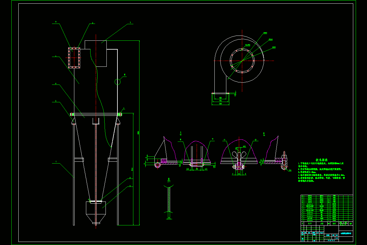 JJ2943-D型旋风除尘器设计