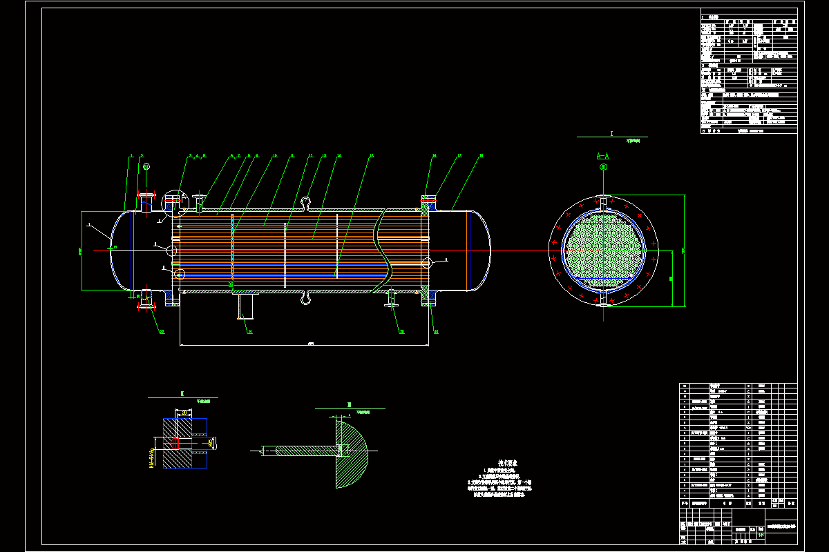 Z1426-F340固定管板式柴油冷却器设计