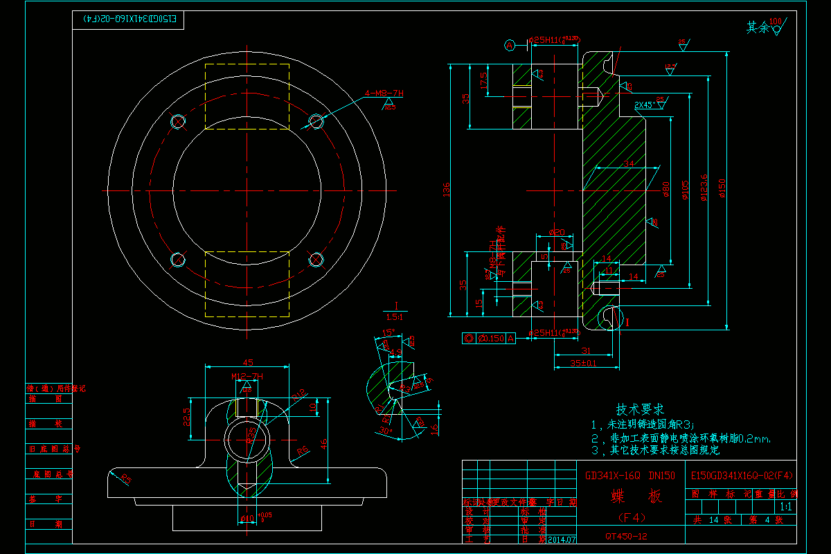 JJ2956-碟板加工工艺及钻4-M8底孔专用夹具设计