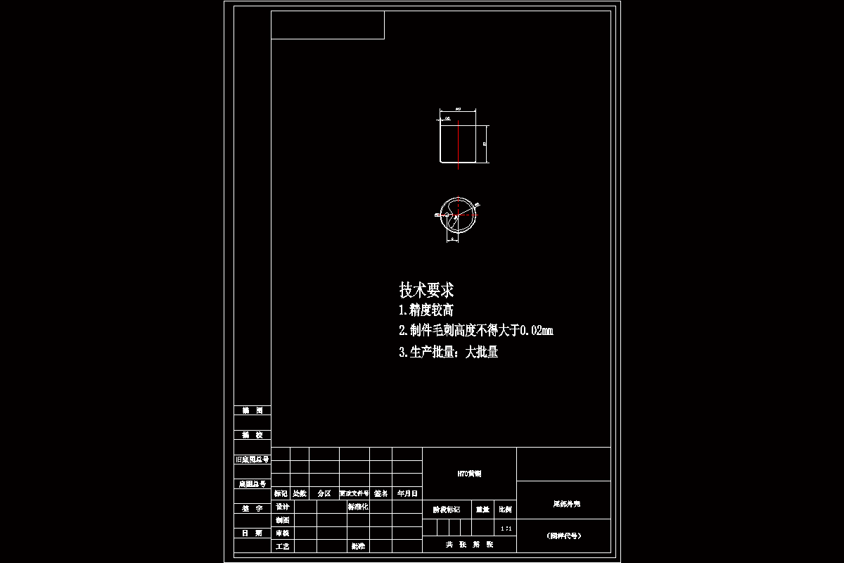 JJ2965-摩托车大灯泡尾部外壳零件冲压模具设计-2套模具