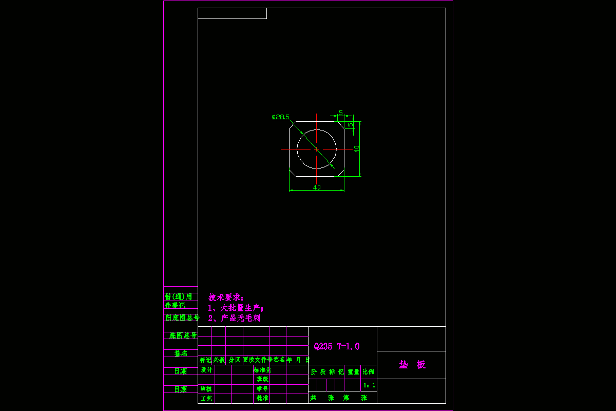JJ2966-带有自动挡料装置的垫板级进模设计-冲压模具-长40