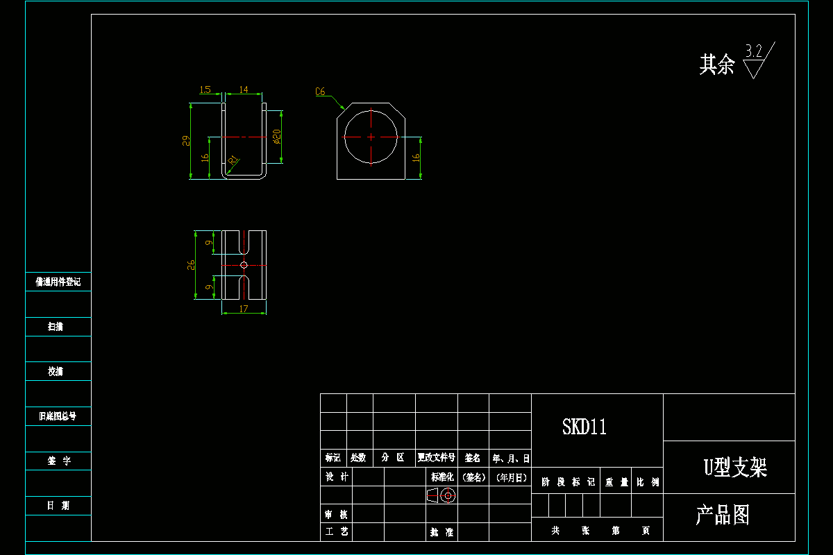 JJ2968-支架U型弯曲件冲压工艺及模具设计-2套模具