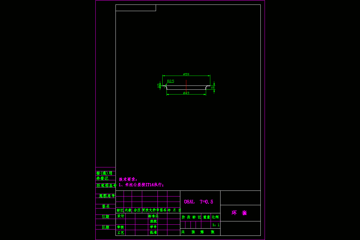 JJ2971-环套的冲压模具设计-2套模具