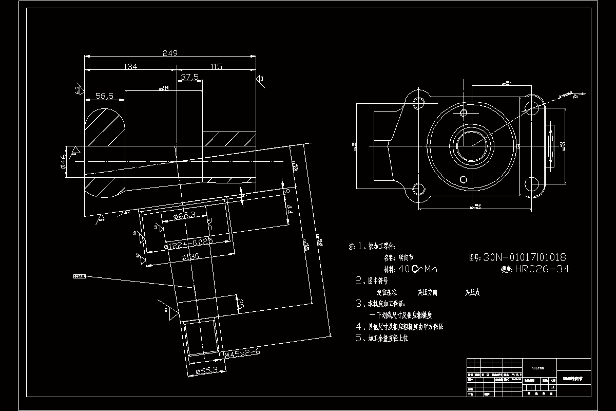 JJ2976-SD48转向节销孔半精加工工序组合机床方案及工艺装备设计