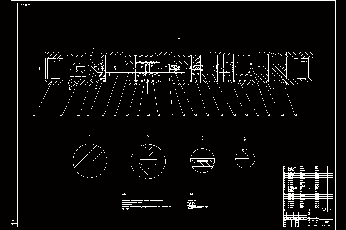 JJ2983-井下液体自激振荡发电装置设计