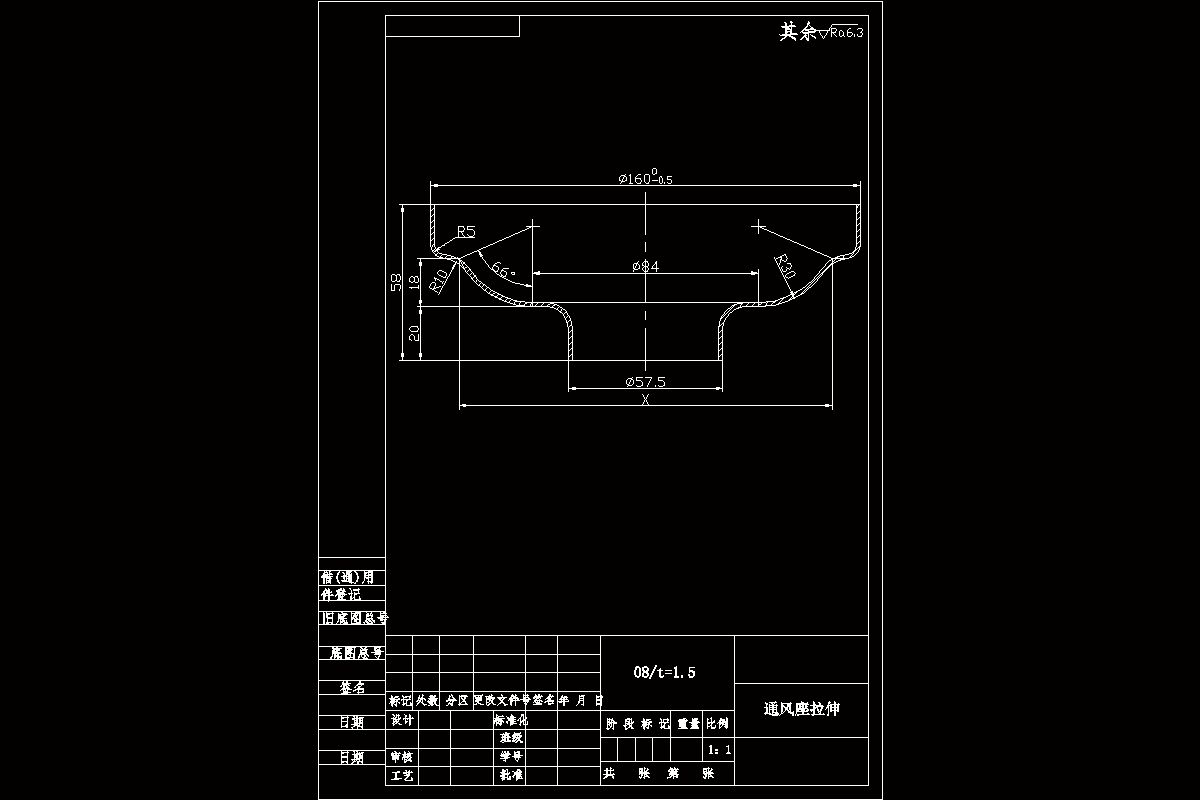 JJ2988-通风座冲压工艺分析及拉深模设计