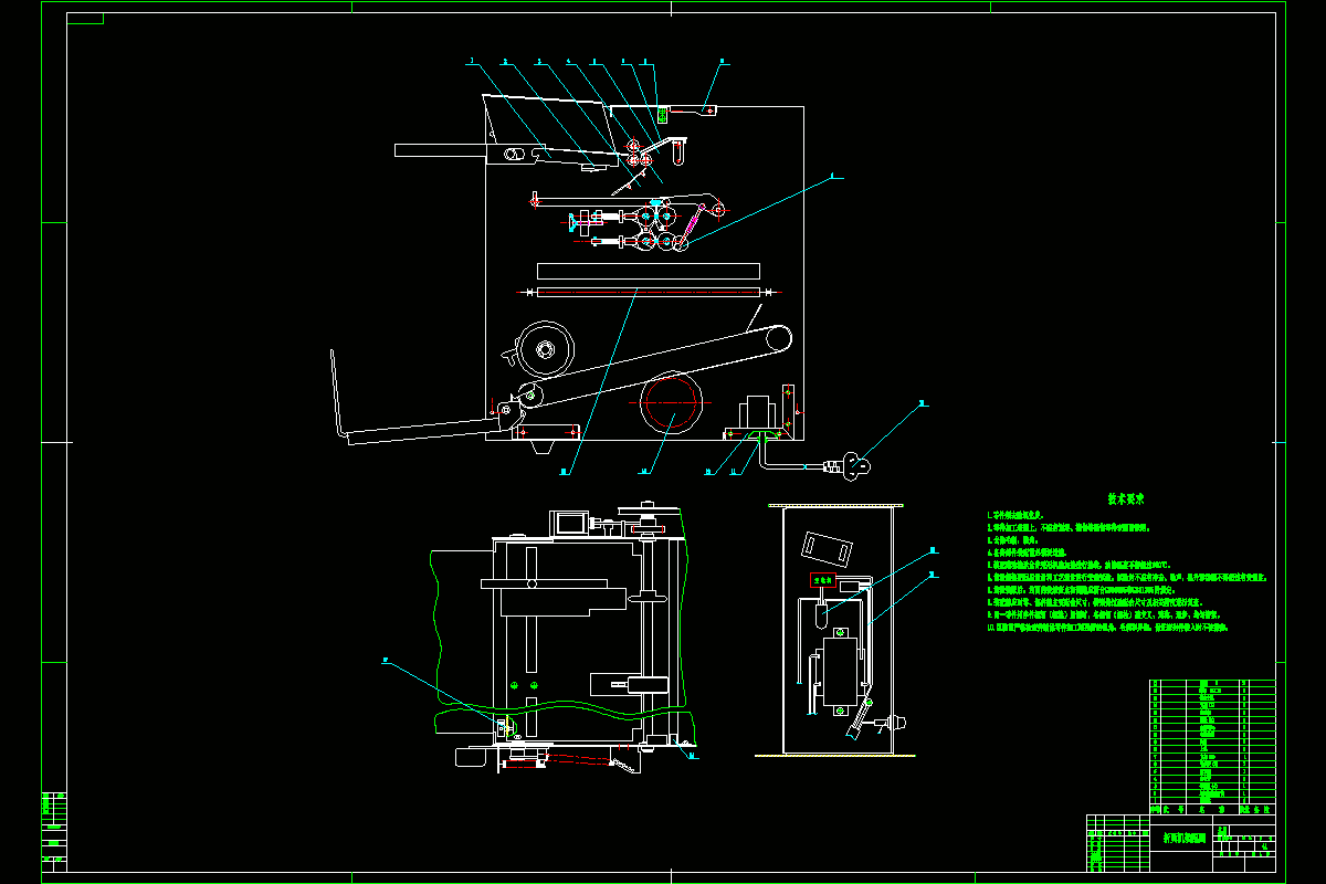 JJ2989-混合式折页机二折、三折装置设计